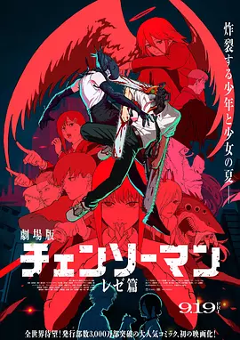 同性百合